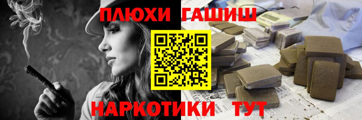 Гашиш Ice-O-Lator Ивантеевка