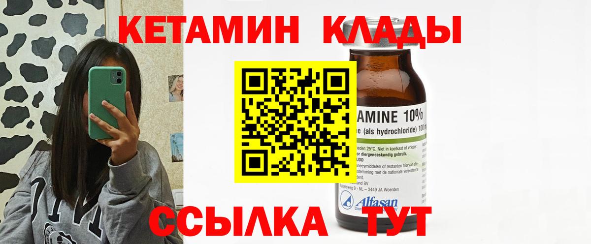 Ивантеевка  ГАШИШ  COCAIN  Вход с VPN  ГАШ  Марихуана  Мефедрон кристаллы  APVP СК кристаллы 