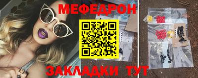индика Гатчина