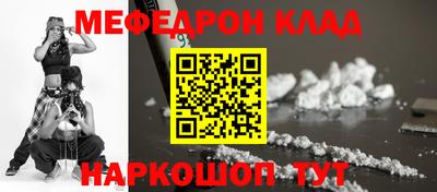 mdma Волжск