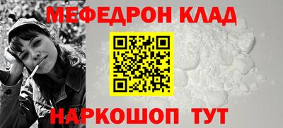метамфетамин Гай