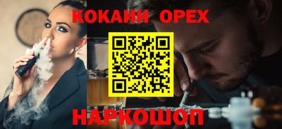 метамфетамин Гай
