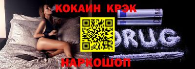каннабис Волжский