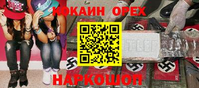 метамфетамин Гай