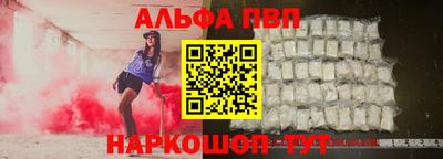 прущие грибы Гагарин