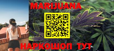 метамфетамин Гай