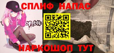 метамфетамин Гай