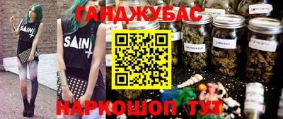 кокаин премиум Волгодонск