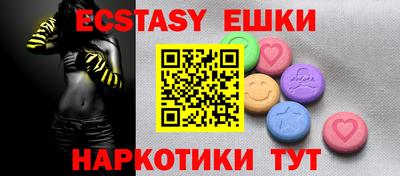 mdma Волжск