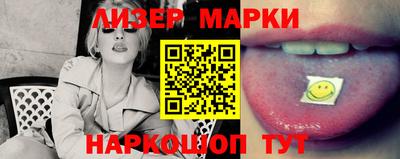 метамфетамин Гай