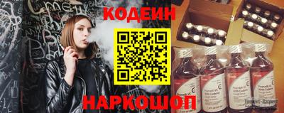 каннабис Волжский