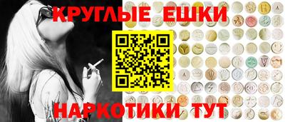 метамфетамин Гай