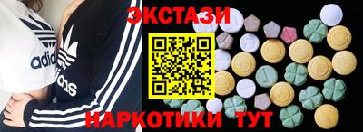 метамфетамин Гай