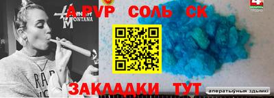 метамфетамин Гай