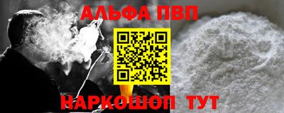 каннабис Волжский