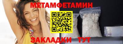 индика Гатчина