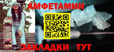 метамфетамин Гай