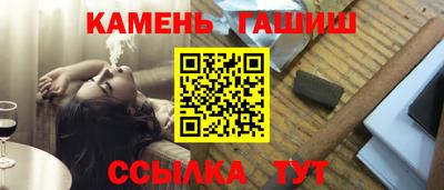 метамфетамин Гай