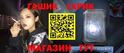 индика Гатчина