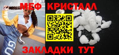 каннабис Волжский