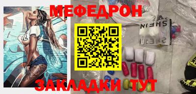 метамфетамин Гай