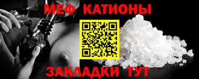 прущие грибы Гагарин