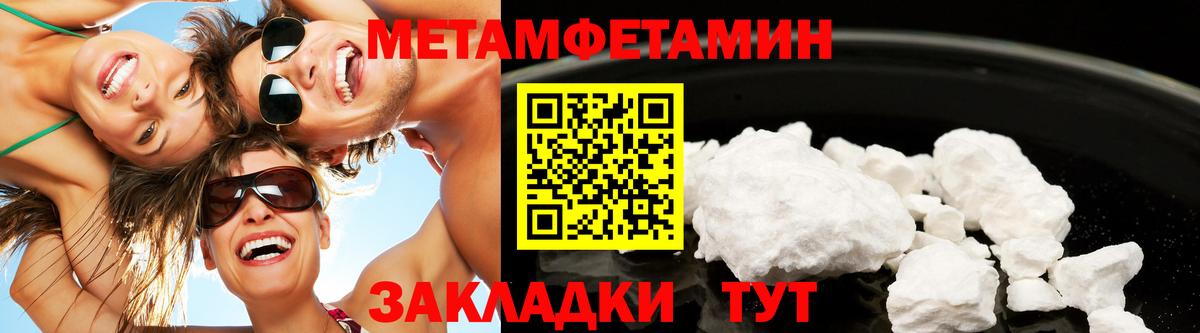Лсд 25 Ивантеевка