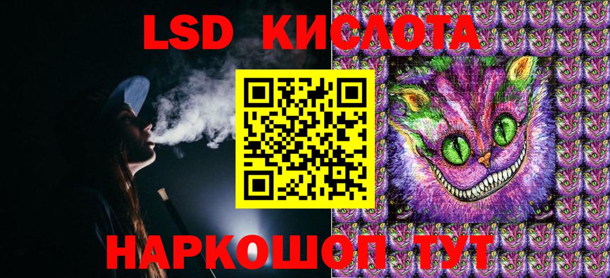 Марки NBOMe 1,5мг Ивантеевка