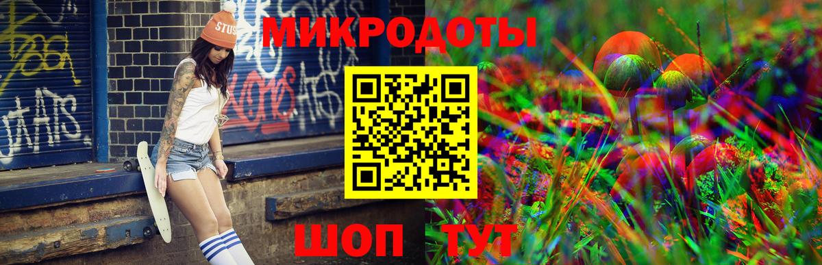 Галлюциногенные грибы MAGIC MUSHROOMS  Псилоцибиновые грибы мухоморы  Ивантеевка  Вход с VPN 