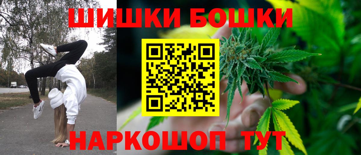 МАРИХУАНА White Widow  МАРИХУАНА план  Вход с VPN  Ивантеевка 